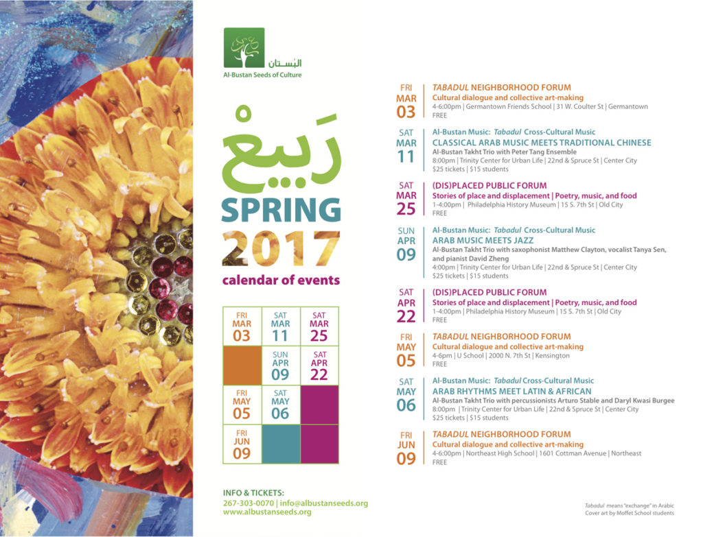 Postcard-Spring2017