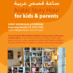 Arabic Story Hour